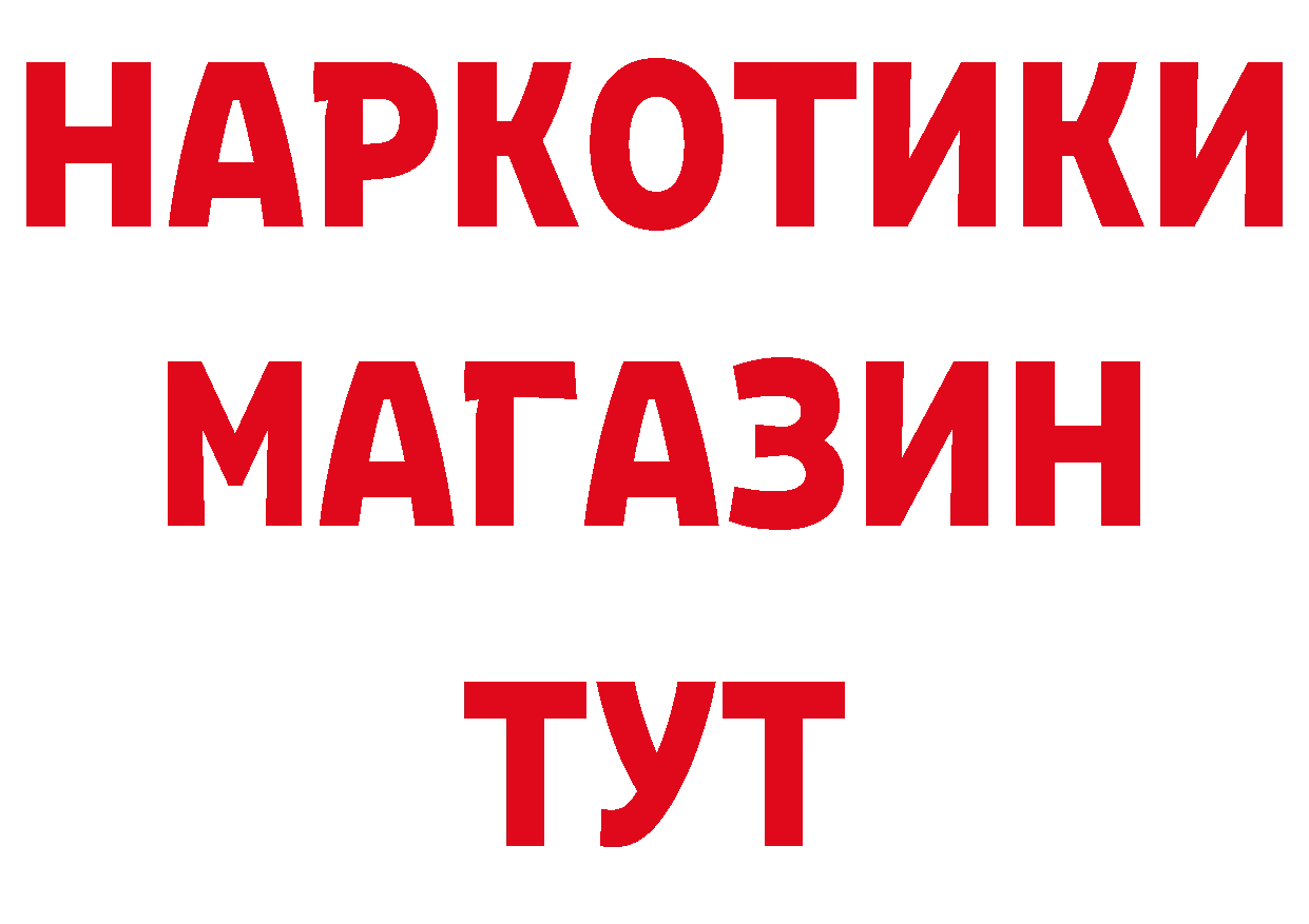 Виды наркотиков купить это клад Нелидово